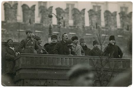 Lot #335 Russia - Image 5