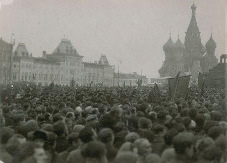 Lot #335 Russia - Image 2