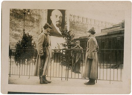 Lot #335 Russia - Image 3