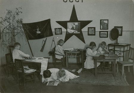 Lot #335 Russia - Image 4