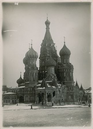 Lot #335 Russia - Image 12