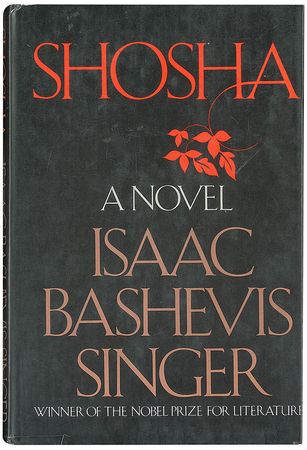 Lot #678 Isaac Bashevis Singer - Image 2