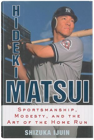 Lot #1549 Hideki Matsui - Image 2
