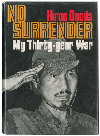 Lot #423 Hiroo Onoda Book - Image 2