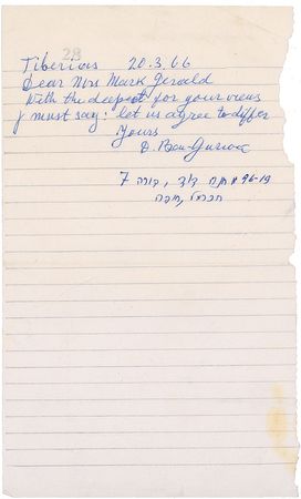 Lot #161 David Ben-Gurion: ?With the respect for your views I must say: let us agree to differ? - Image 1