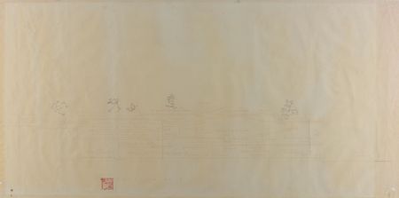 Lot #708 Frank Lloyd Wright: Plans for his precious hometown project, signed with a hand-drawn ‘Taliesin’ emblem - Image 1