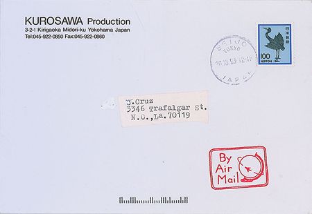 Lot #319 Akira Kurosawa - Image 3