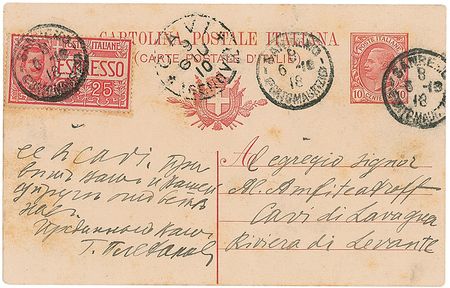 Lot #1595 George Plekhanov: Scarce letter from a prominent Russian revolutionary - Image 2