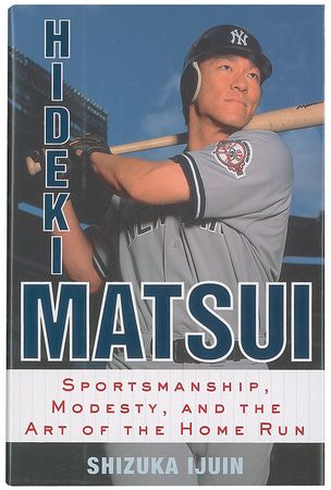 Lot #1486 Hideki Matsui Book - Image 2