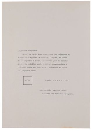 Lot #215 Hirohito: Beautiful October 1941 letter of state from the Japanese Emperor, as he attempts to build his relationship with America’s oil-rich neighbors - Image 3