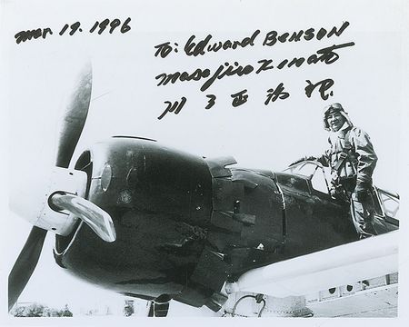 Lot #445 Masajiro Kawato - Image 1