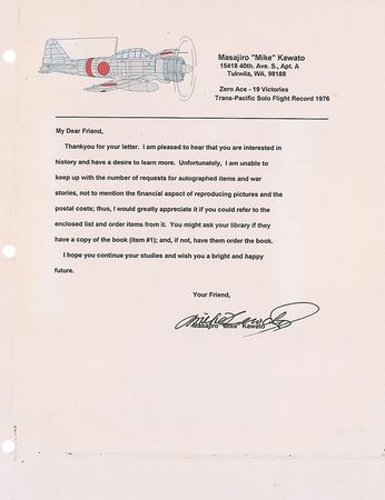 Lot #445 Masajiro Kawato - Image 2