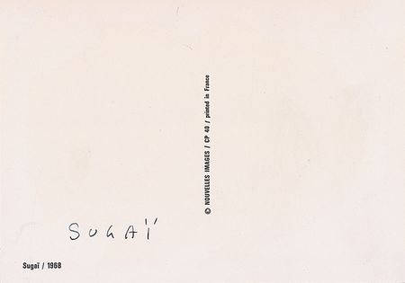 Lot #749 Kumi Sugai - Image 1