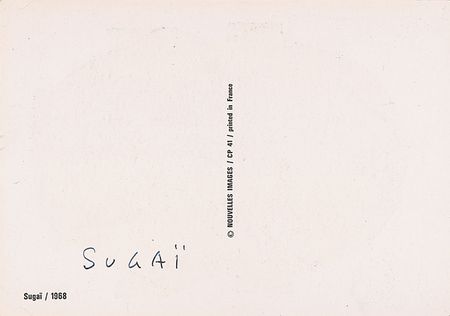 Lot #749 Kumi Sugai - Image 2