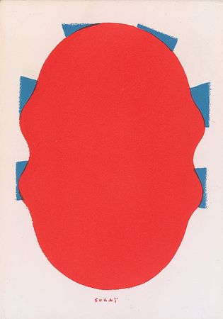 Lot #749 Kumi Sugai - Image 4