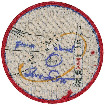 Lot #373 Dave Scott - Image 2