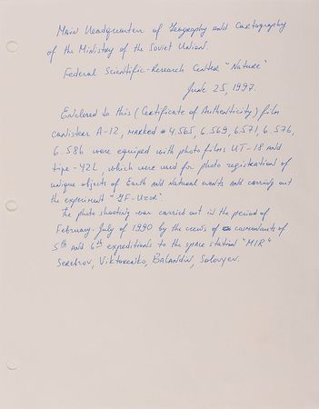 Lot #63 MIR Film Canisters - Image 3