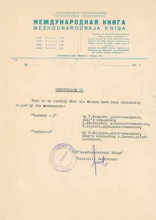 Lot #78 Voskhod 1 and 2 - Image 3