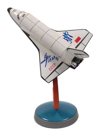 Lot #65 Soyuz TM-12 - Image 1