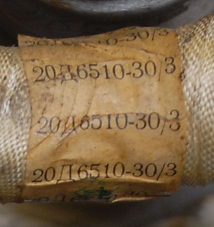 Lot #885 Russian Missile Thrust Chamber - Image 3