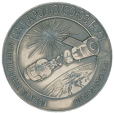 Lot #712 Apollo-Soyuz - Image 1