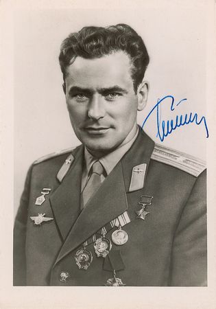 Lot #68 Gagarin, Tereshkova, and Titov - Image 2