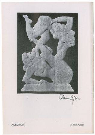 Lot #656 Sculptors Program - Image 2