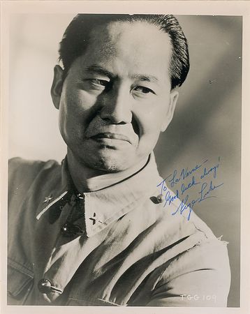 Lot #1236 Keye Luke - Image 1