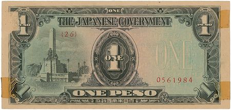 Lot #348 Douglas MacArthur Currency - Image 2