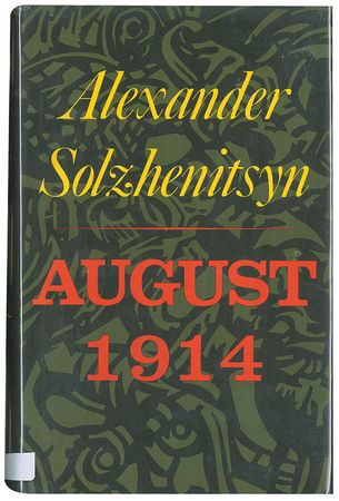 Lot #842 Alexander Solzhenitsyn Book - Image 2