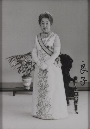 Lot #247 Hirohito: Beautiful set of formal portraits of Hirohito and Kojun presented to the Australian ambassador - Image 3