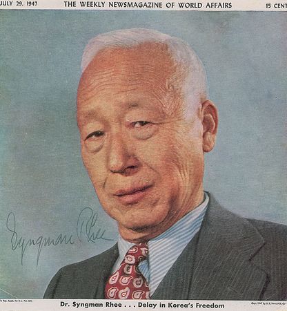 Lot #403 South Korean Presidents Signed Photographs - Image 1