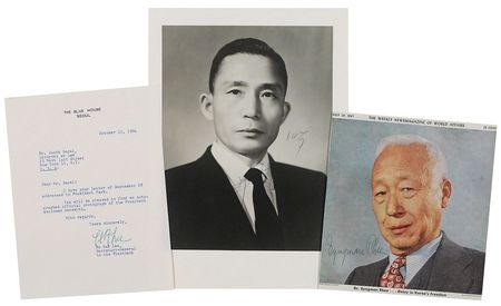 Lot #403 South Korean Presidents Signed Photographs - Image 3