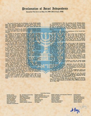 Lot #331 Menachim Begin Souvenir Proclamation - Image 1