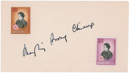 Lot #340 Chiang Kai-Shek and Madame Chiang Signatures - Image 2