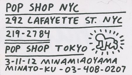 Lot #929 Keith Haring Business Cards - Image 2