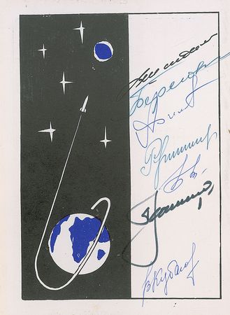 Lot #68 Cosmonauts - Image 1