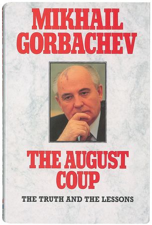 Lot #320 Mikhail Gorbachev Book - Image 2