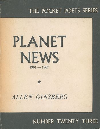 Lot #631 Allen Ginsberg - Image 2