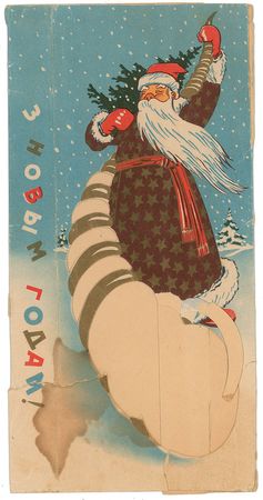 Lot #165 Lee Harvey Oswald?s 1961 Russian Candy Box Sent to His Mother - Image 1