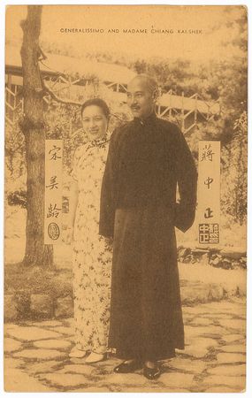 Lot #559 Mary Chu Handwritten Letter Signed - Image 2