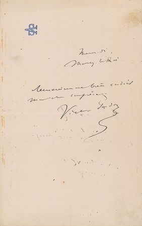 Lot #956 Victorien Sardou - Image 1