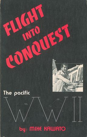 Lot #684 Pappy Boyington and Mike Kawato - Image 3