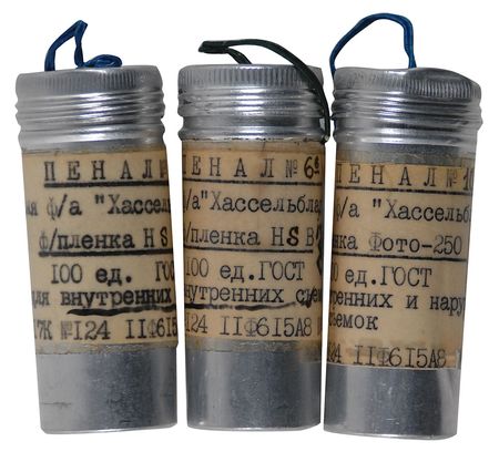 Lot #98 Soyuz 18 - Image 1
