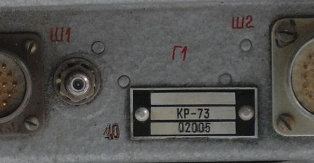 Lot #91 Salyut Space Station Docking Control Monitor - Image 3
