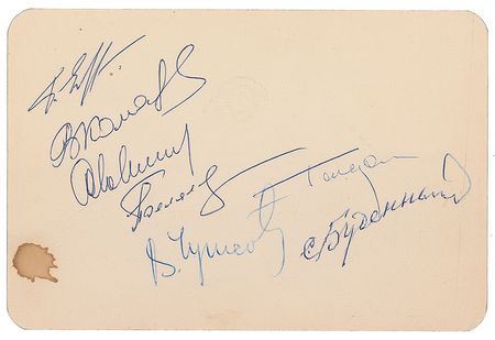 Lot #114 Cosmonauts - Image 1