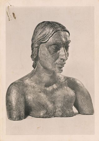 Lot #1303 Claude Rains - Image 2