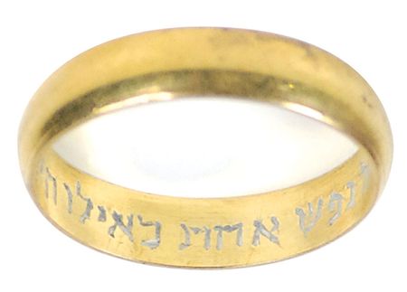 Lot #1139 Schindler's List Ring: ?Whoever saves one life, saves the world entire? - Image 1