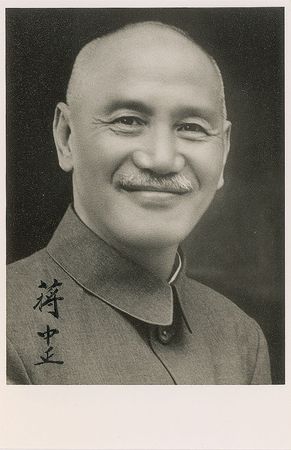 Lot #350 Chiang Kai-Shek Signed Photograph - Image 1