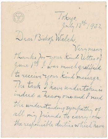Lot #529 Saito Makoto Handwritten Letter Signed - Image 1